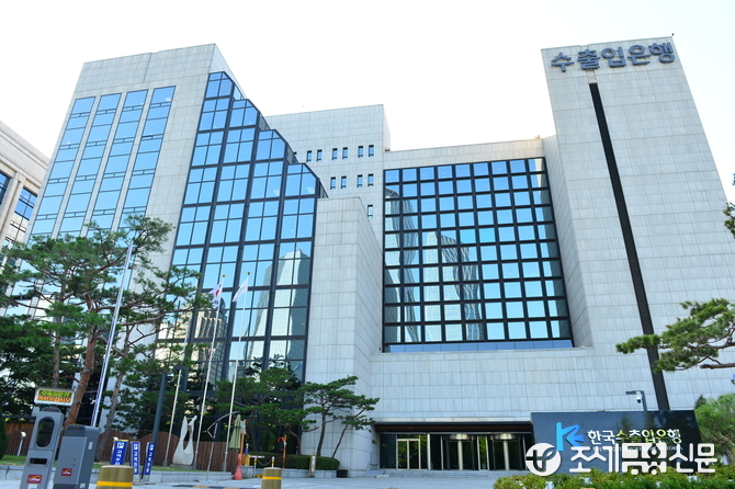 수출입은행, 35억달러 규모 글로벌 채권 발행...외화채 역대 최대액