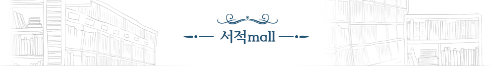 서적mall